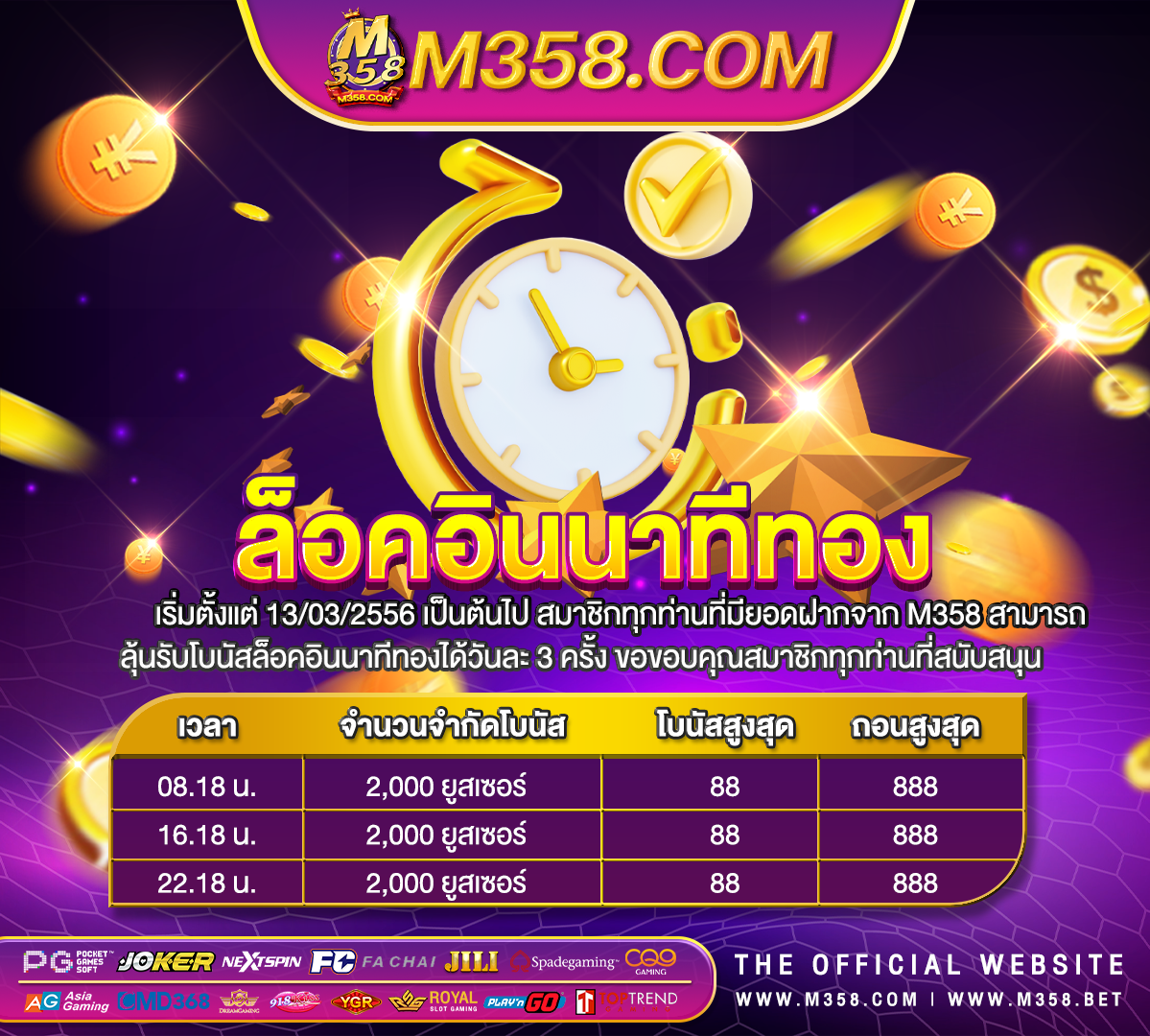 slot bet online ฟรีเครดิต เกม mmo rpg ไทย